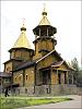 Click image for larger version. 

Name:	belgorod-city-wooden-church.jpg 
Views:	574 
Size:	184.3 KB 
ID:	13807