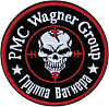 Click image for larger version. 

Name:	Wagner_Group_logo.png 
Views:	5 
Size:	335.3 KB 
ID:	121691