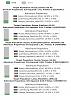 Click image for larger version. 

Name:	EHGanalysis.jpg 
Views:	13 
Size:	127.7 KB 
ID:	141747