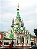 Click image for larger version. 

Name:	saratov-russia-city-church.jpg 
Views:	1832 
Size:	141.4 KB 
ID:	13550